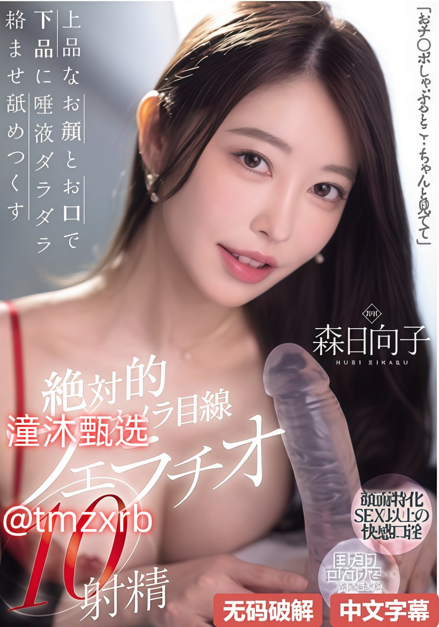 《S把M骂湿的句子》电影完整版_神马电影免费播放...