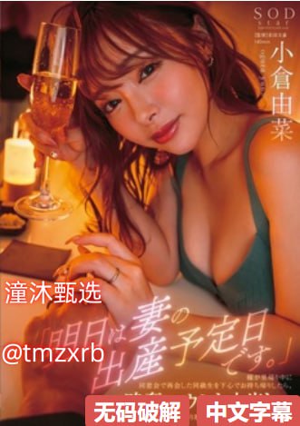 《扒开女人下面猛躁视频》全集免费播放_杜比音效手机...