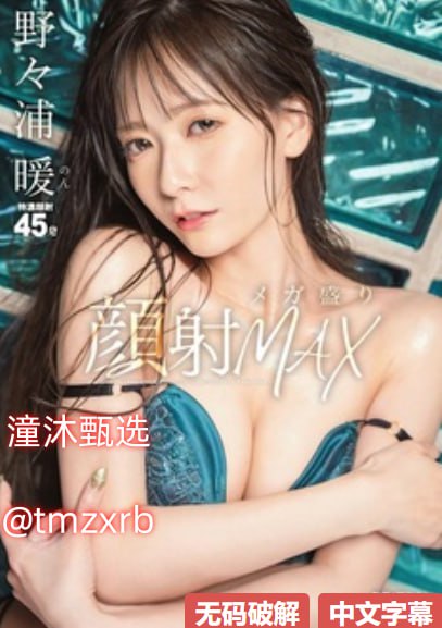 《1024手机看片你懂日韩》天堂在线www_加长版手机在线...