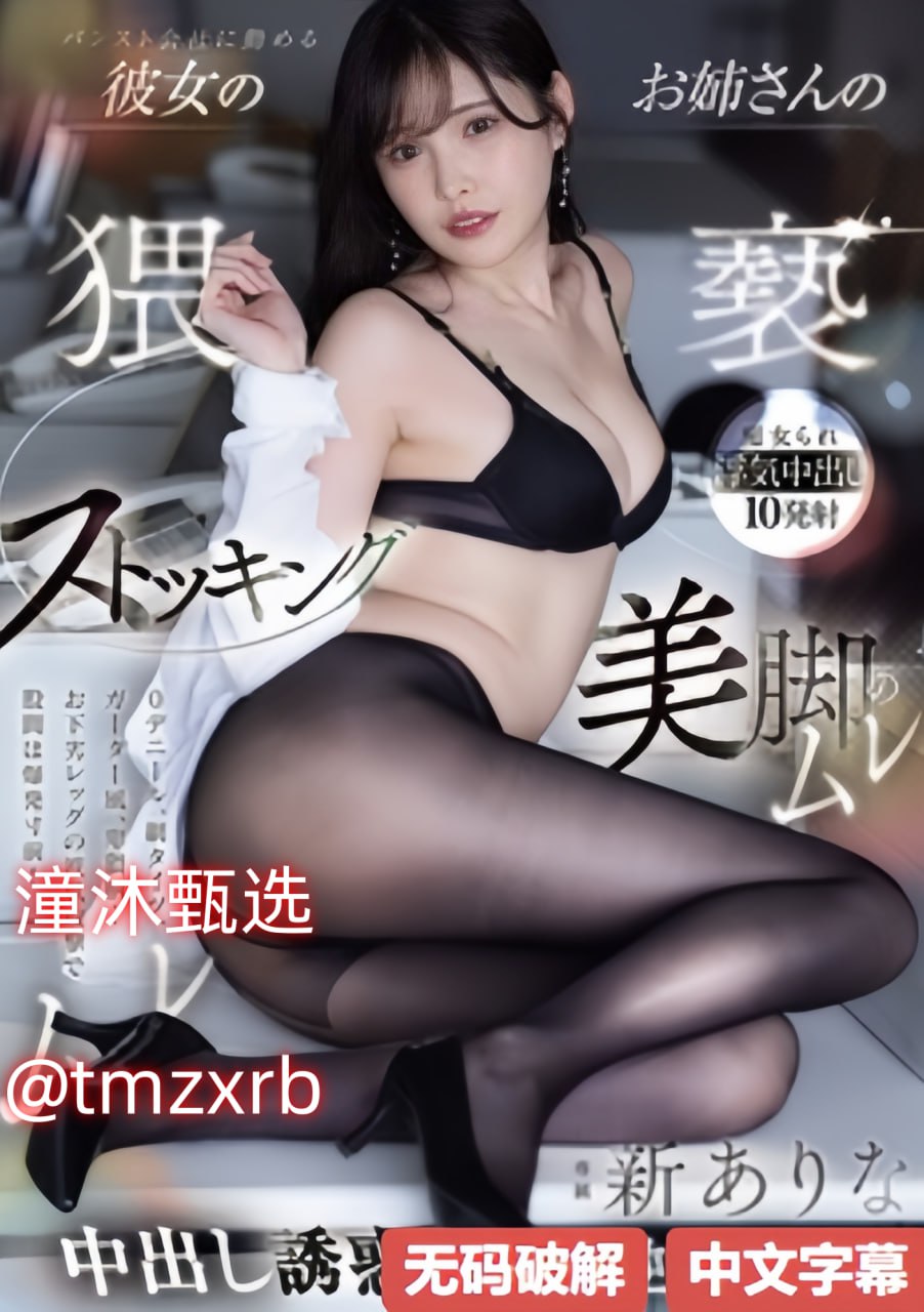久久99九九国产免费看小说最大級のアダルトポータル