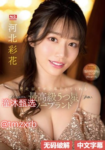 夜の香りの館：日々の愛とセックス于子涵与大长吊沙发