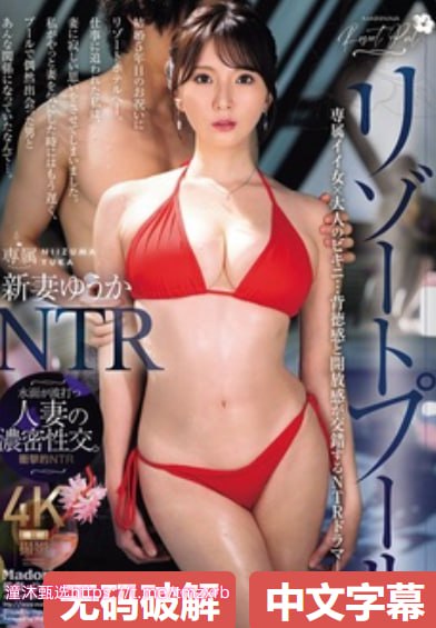 欧美在线观看视频一区二区三区メイリン モデルコレクション メ18🈲
