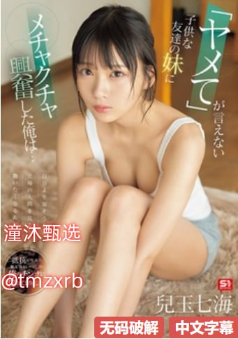 WRITEAS骑马,アジアポルノ、ゾーン1とゾーン2,全集免费观看