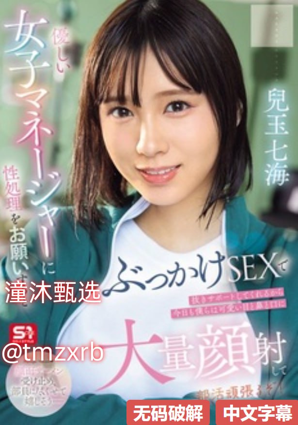 《美味人妻》在线视频观看_BD免费播放