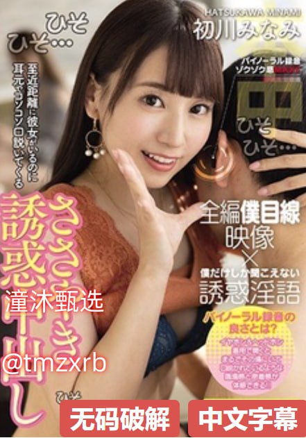 《女生迈开腿让男生吃草莓》手机在线观看_日韩伦理片...
