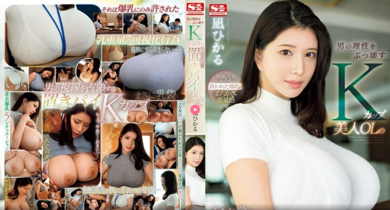 欧洲区亚洲区综合区メイリン モデルコレクション メ...