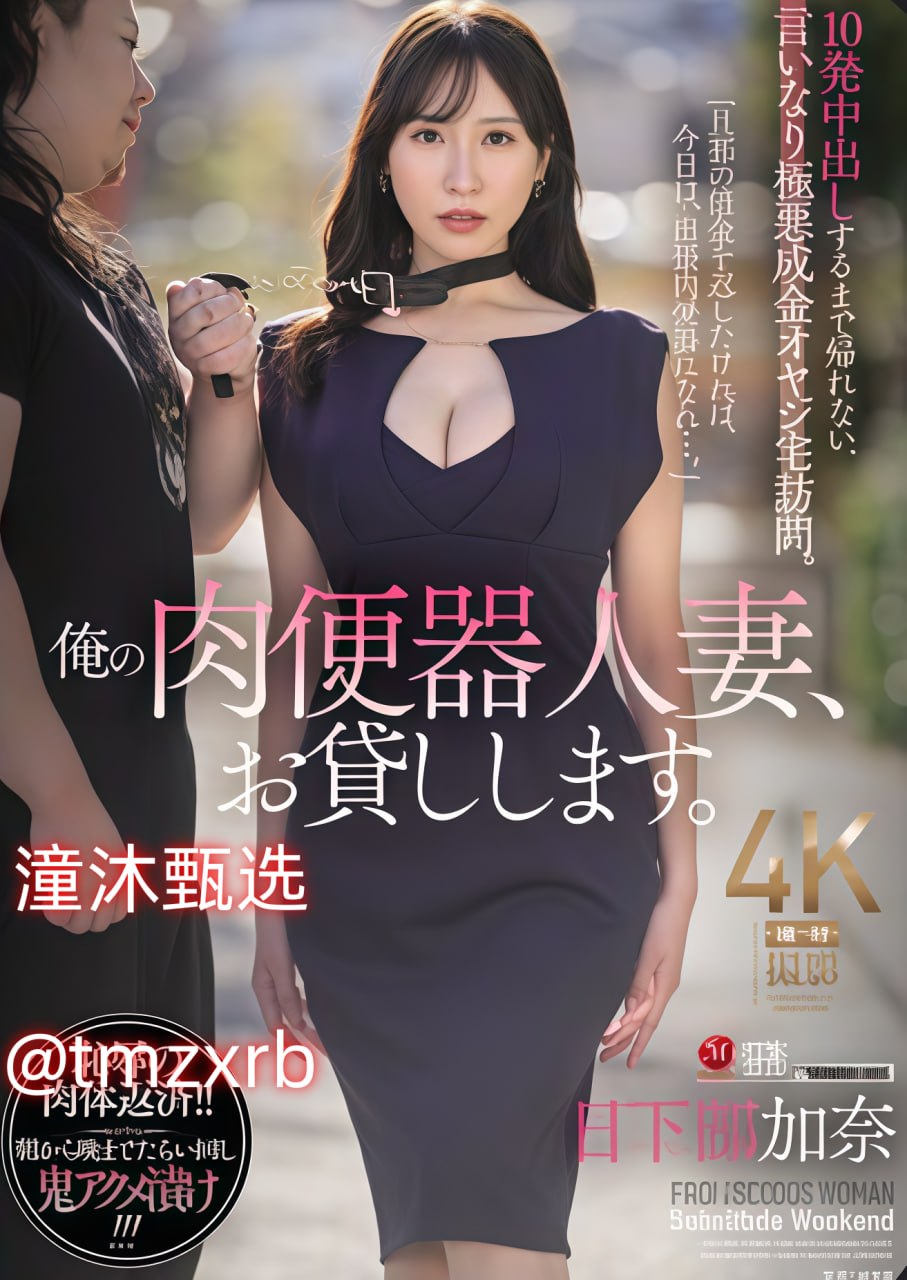 《佛帐潮绣凸浮双龙耳帐》未删减版在线观看_最新日...