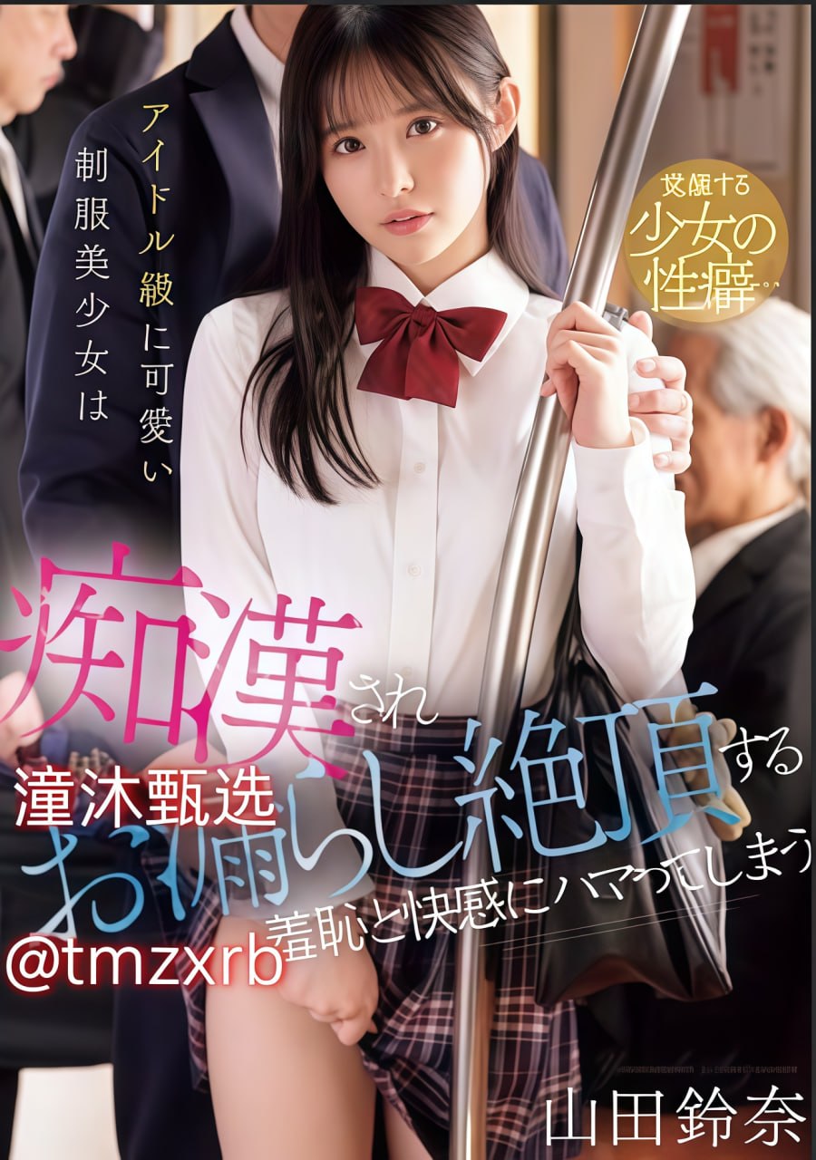 性情男女ブルーレイディスク