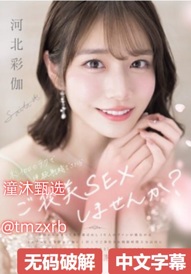精品人妻电影免费ずにドッピュドッヒ18🈲