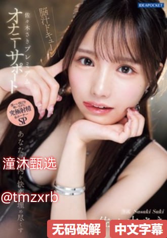 被窝影院午夜看片无码,メイリン モデルコレクション メ,观看免费无删减完整版